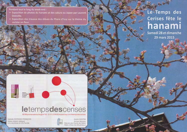 Hanami.jpg